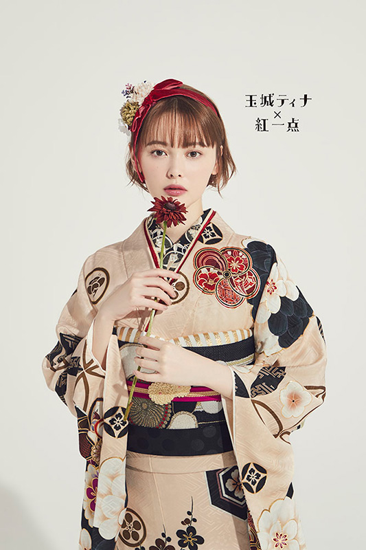 玉城ティナ×紅一点
