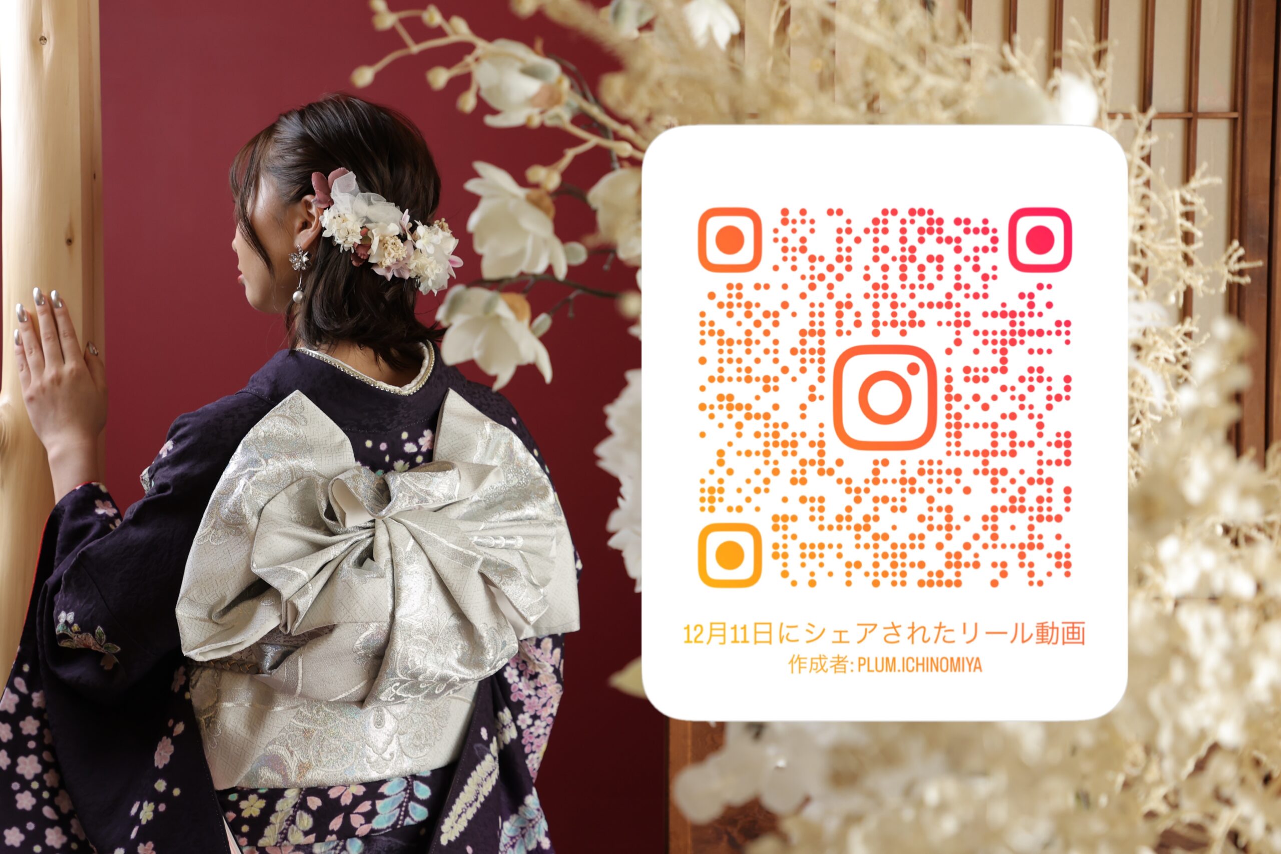 解説！着物のたたみ方！！