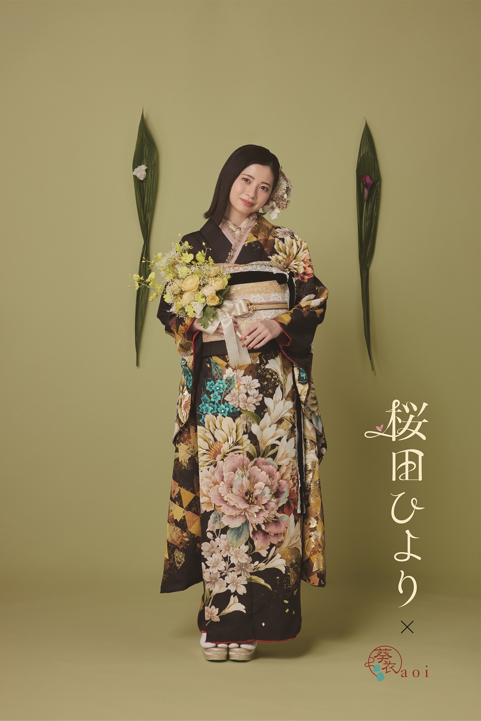 saku24 002 011120365