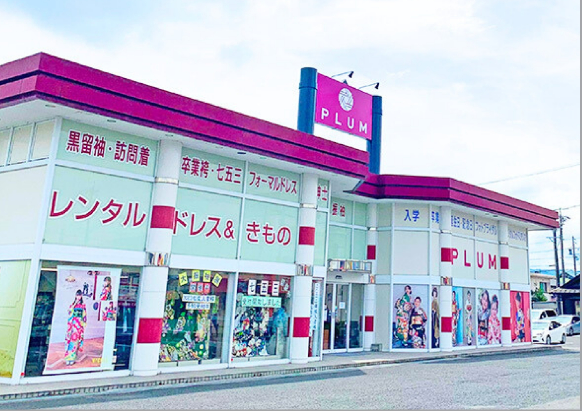 PLUM大垣店