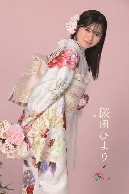 桜田ひより