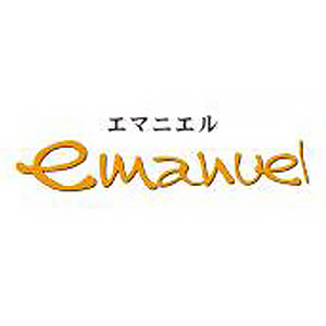 エマニエル
