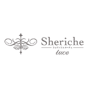 シェリッシュルーチェ