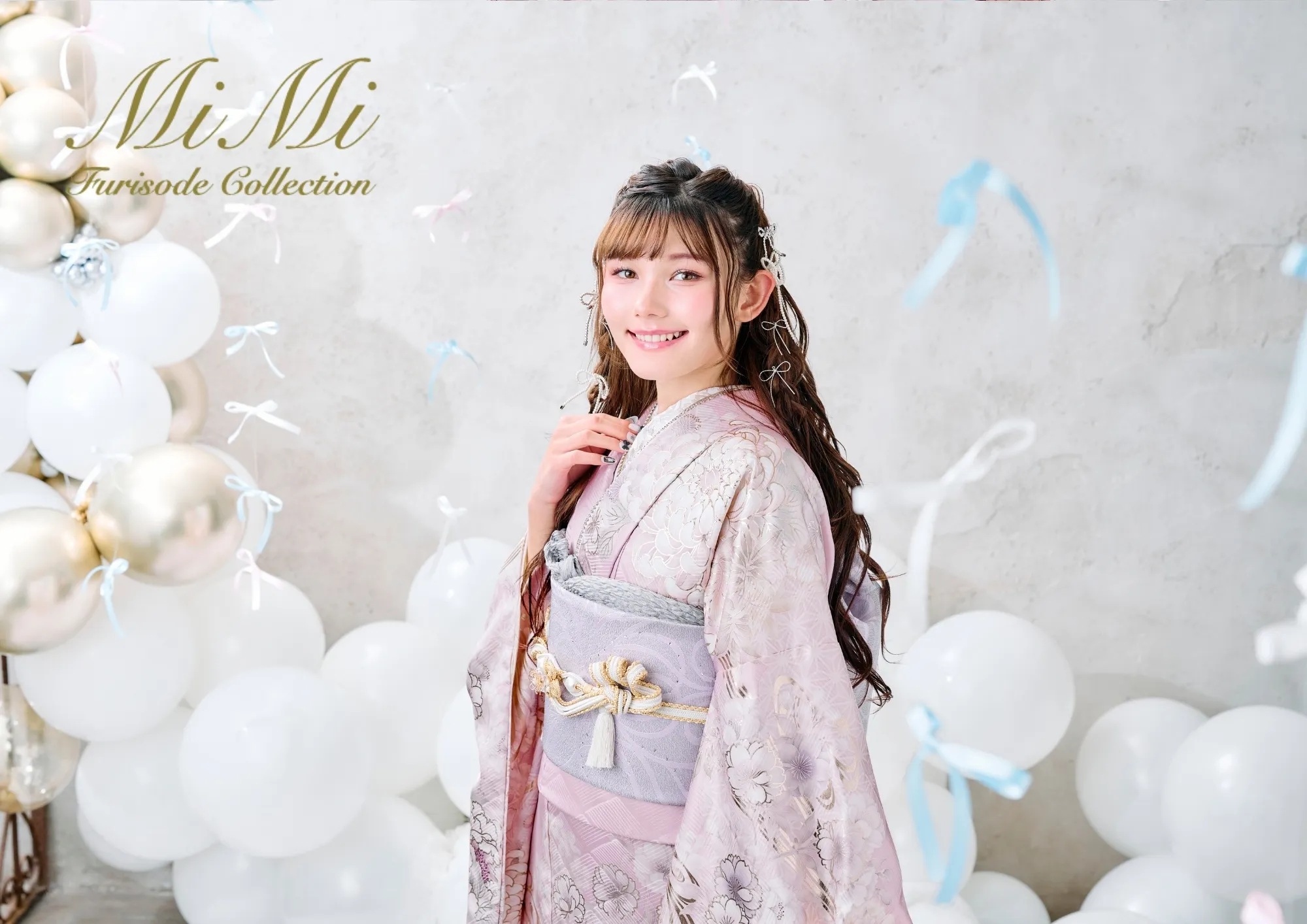 新作振袖”MiMi”登場！PLUMならあなたの着たいが叶います♡