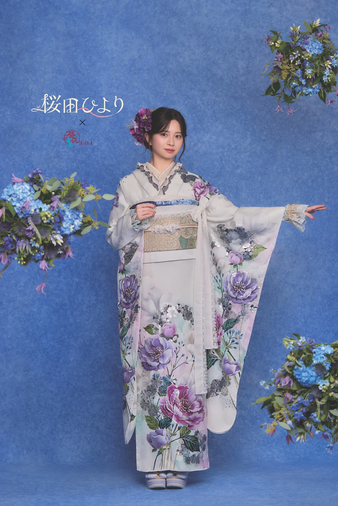 桜田ひより　振袖　ピンク　ラベンダー　バラ　淡色　成人式