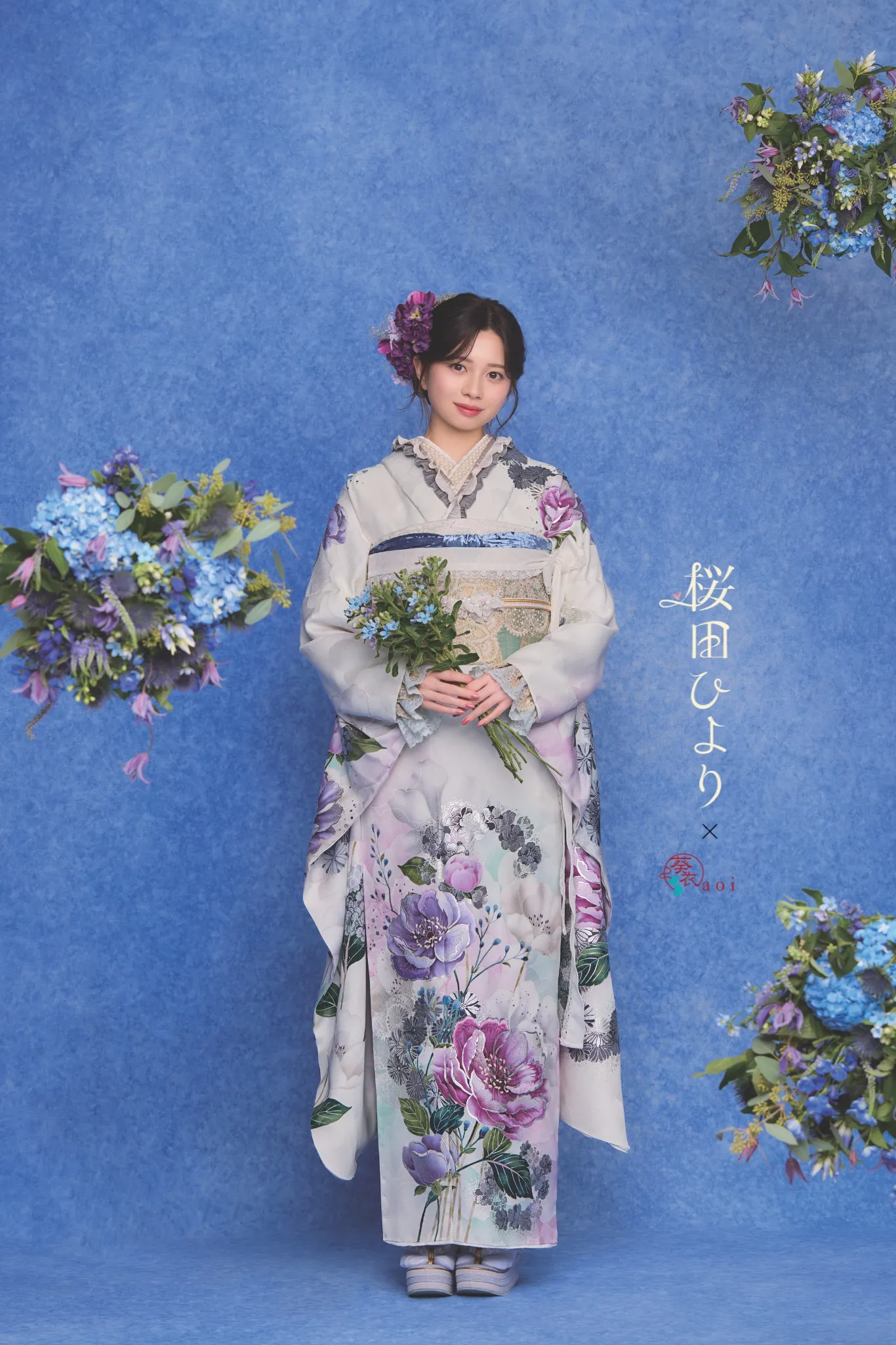 桜田ひより　ラベンダー　淡色　淡い　バラ　かわいい　振袖　成人式