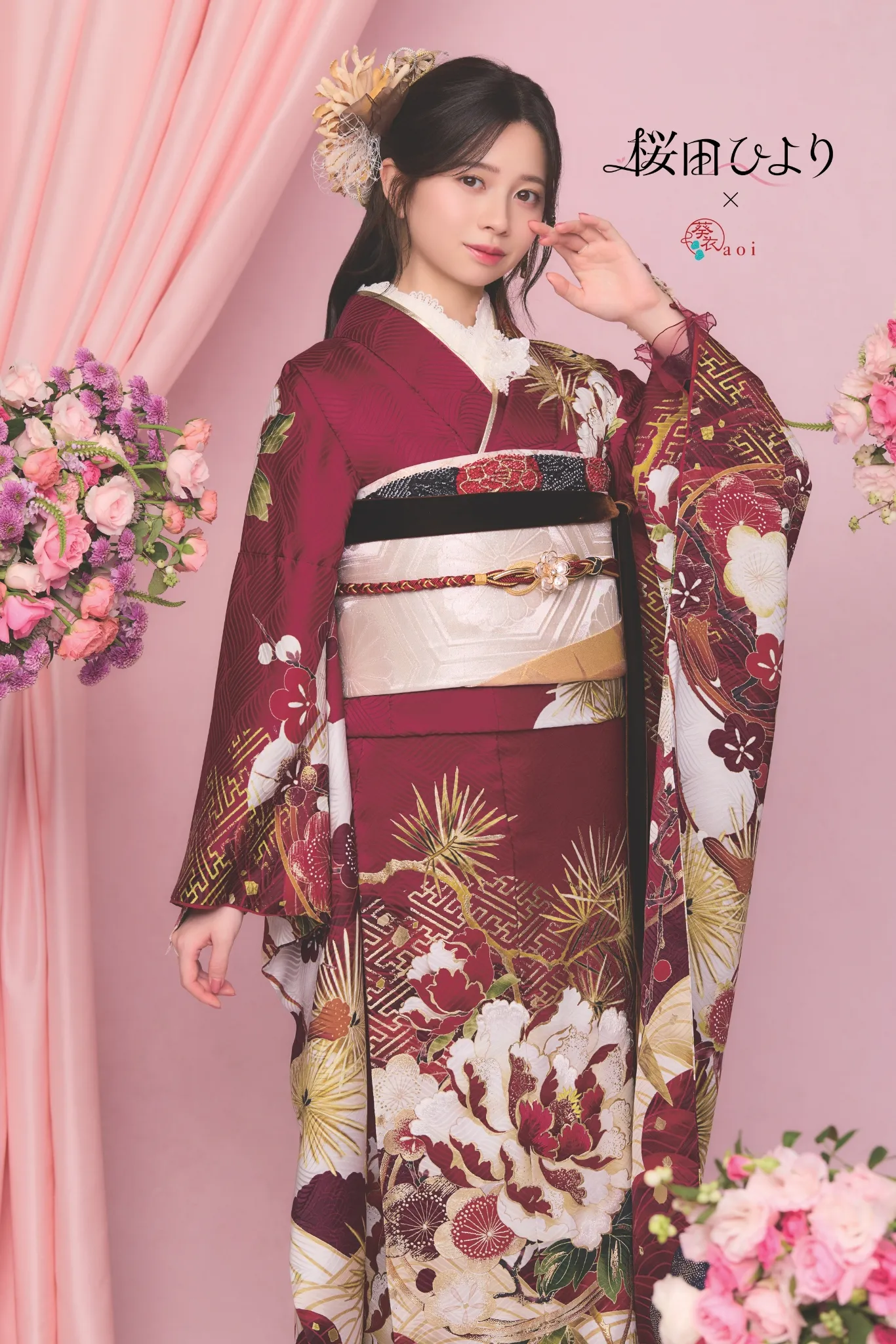 桜田ひより　振袖　成人式　赤　大きな花