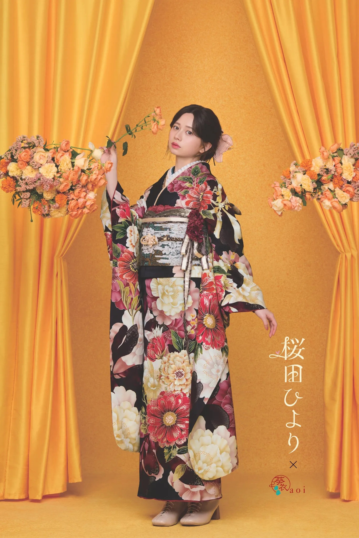 桜田ひより　振袖　黒　大きな花　成人式