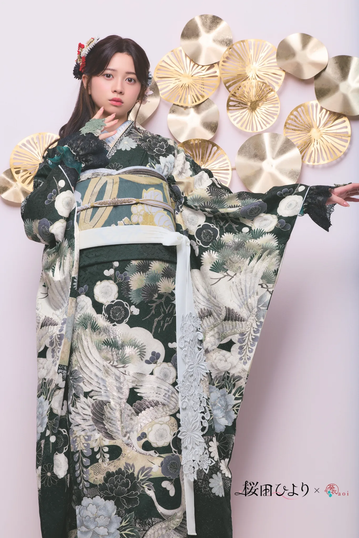 桜田ひより　緑　古典　振袖