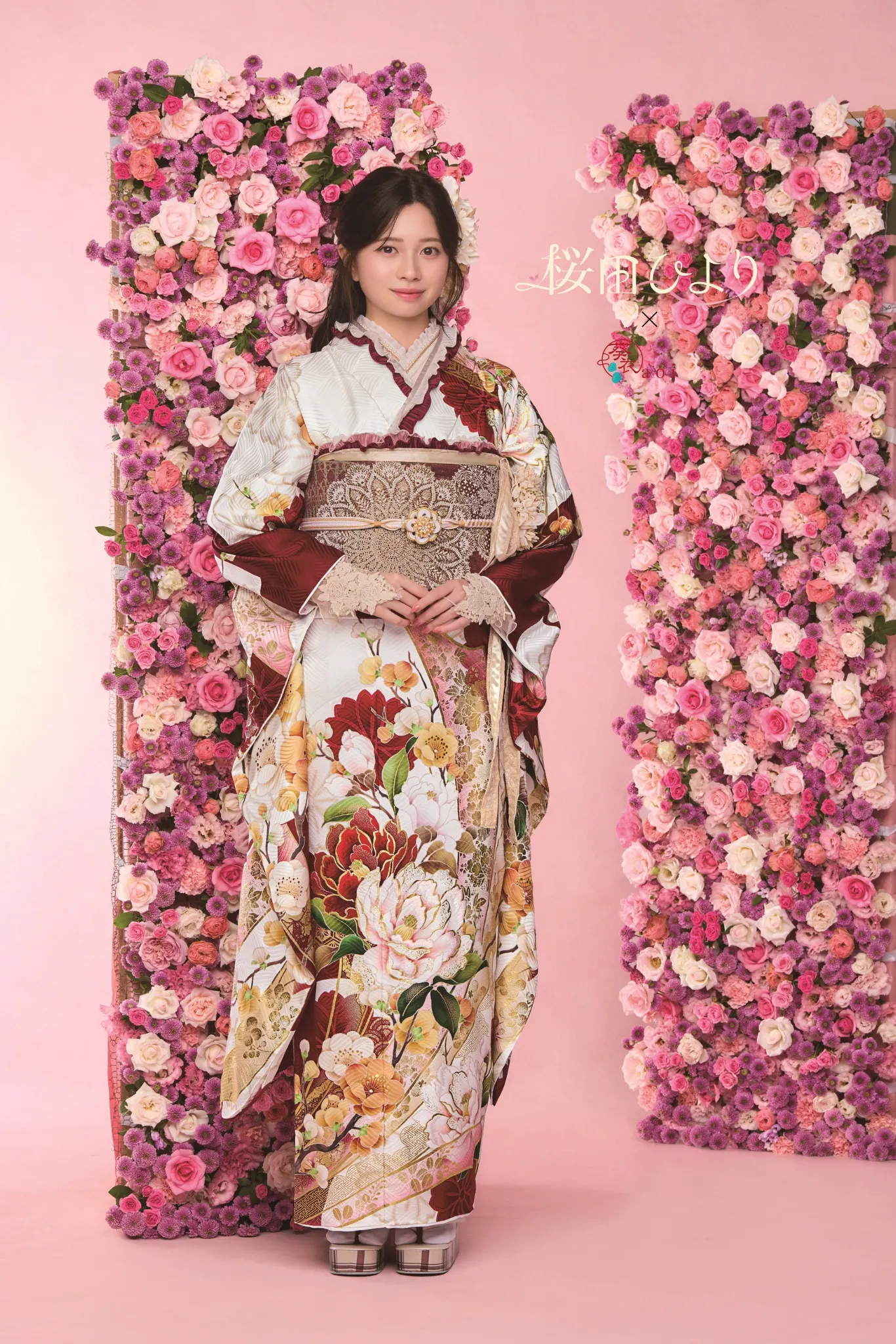 桜田ひより　白　赤　金彩　振袖　牡丹　フリル　レース　成人式