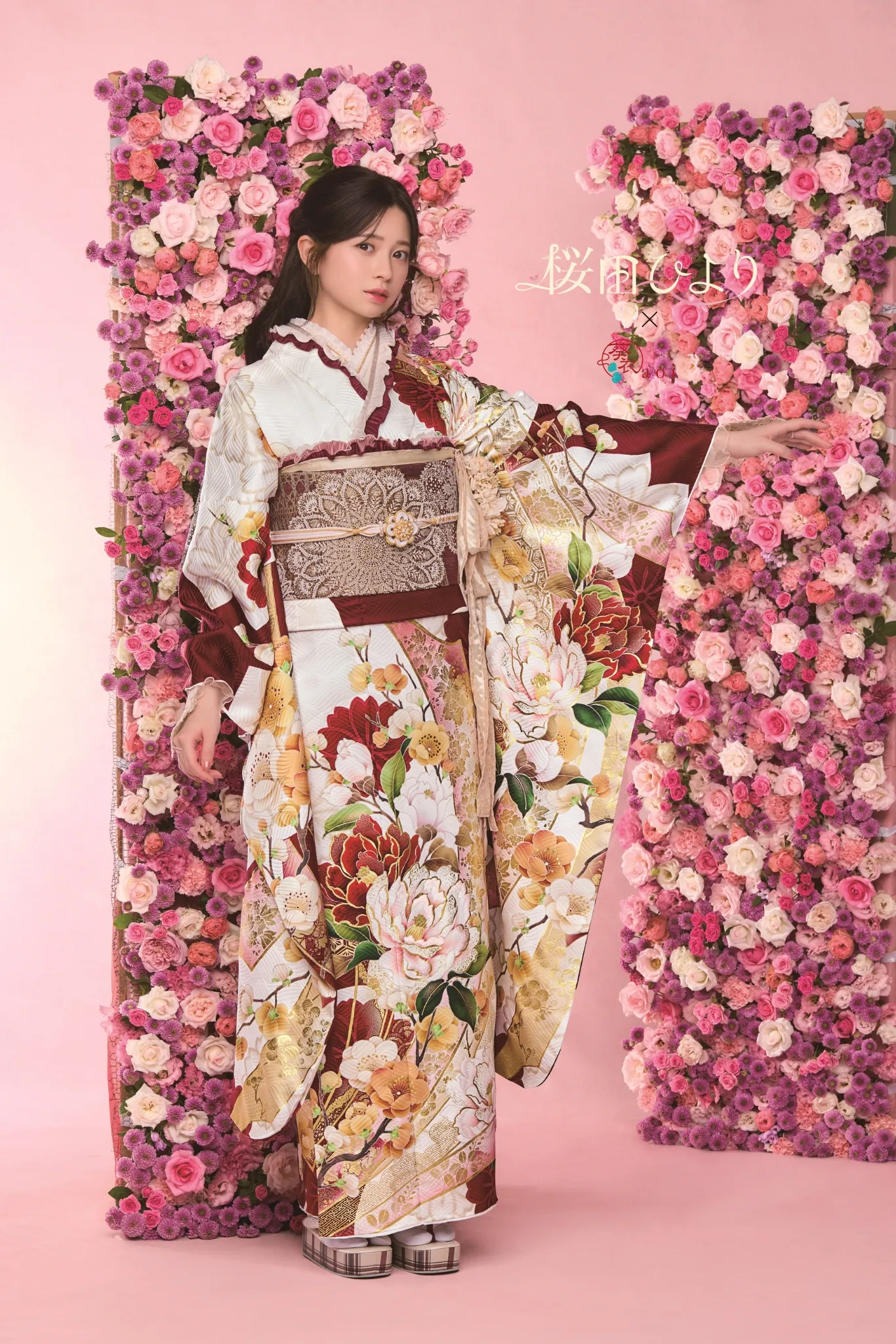 桜田ひより　白　赤　金彩　振袖　牡丹　フリル　レース　成人式