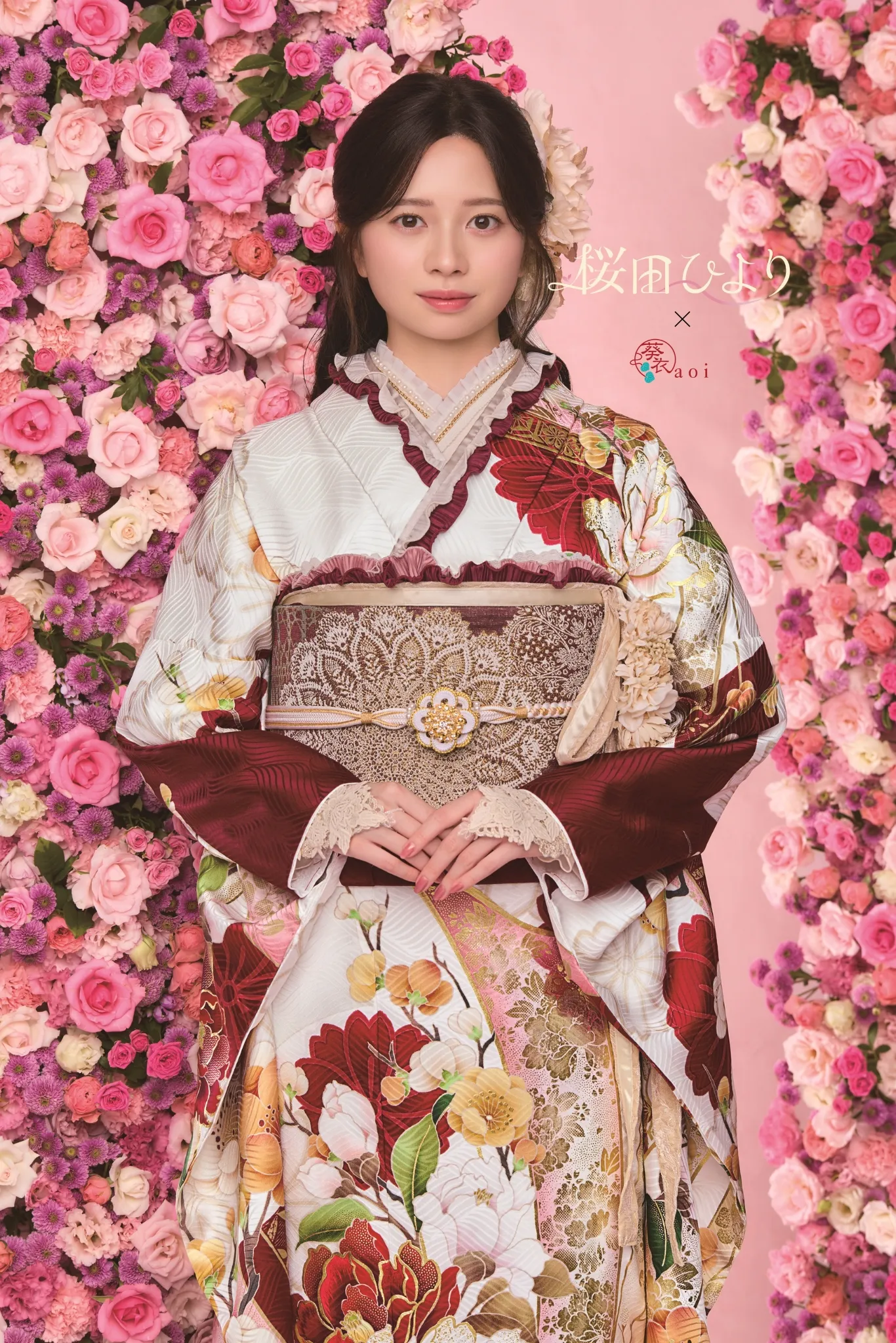 桜田ひより　白　赤　金彩　振袖　牡丹　フリル　レース　成人式