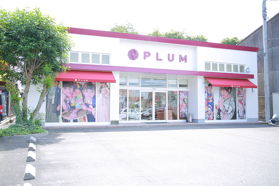 プラム 各務原店